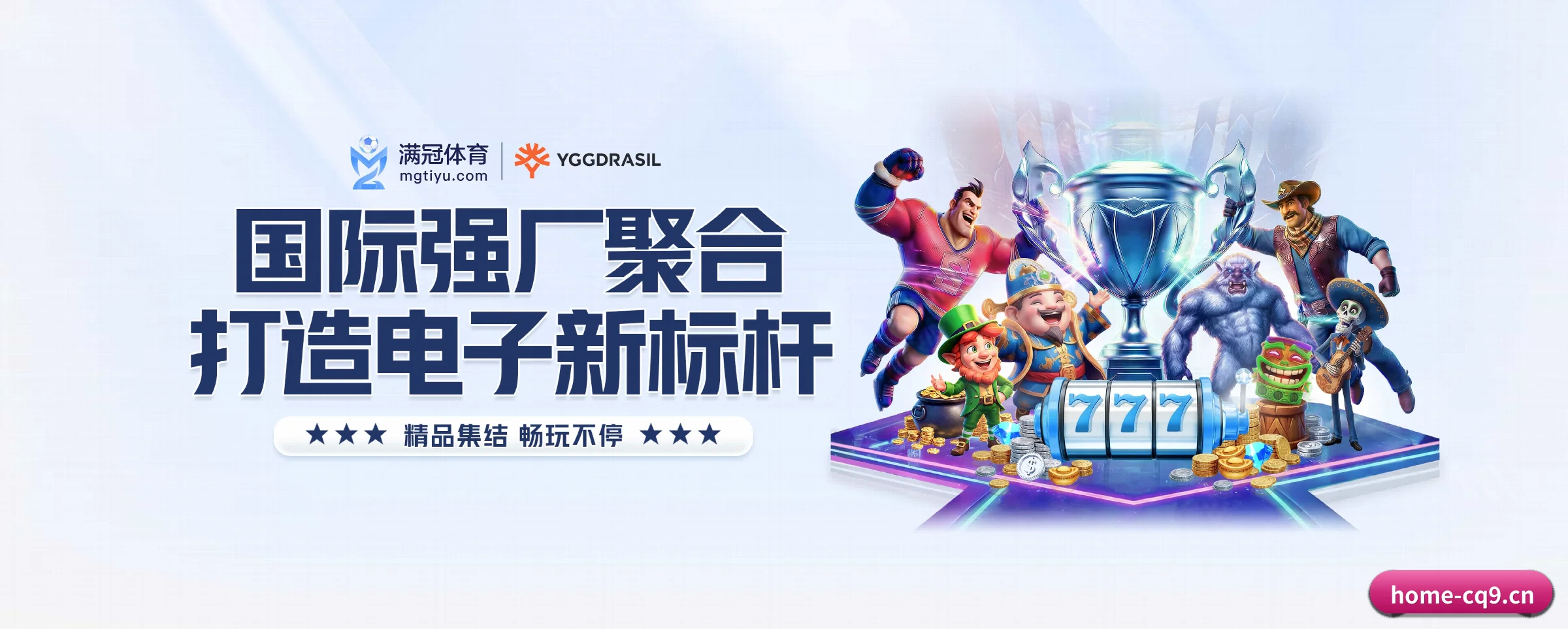以优质内容厚植长期价值